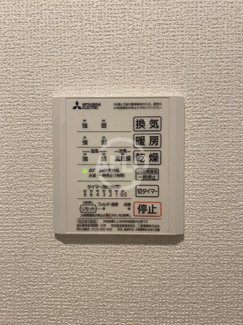 【設備】 | クラシスト北畠　晴明丘小学校区 | クラシスト北畠　浴室乾燥暖房機