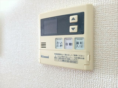 【設備】 | サンクレスト