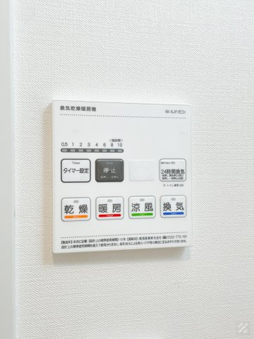 【居間・リビング】 | グランコート押上 | 502号室：DK2