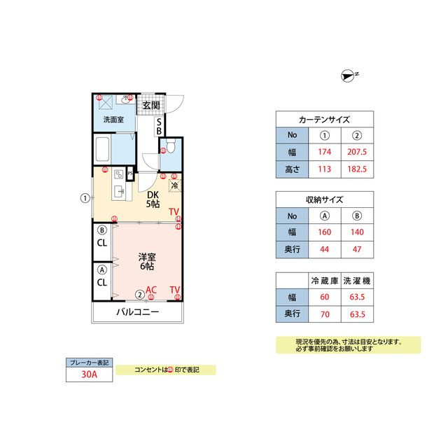 シャンベルジュK☆Tの間取り|１DKの間取りです