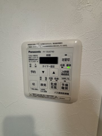 コルディアル飯塚の設備