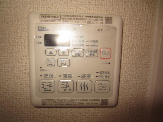 【設備】