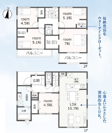 西尾市第85吉良町　新築分譲住宅　全2棟　1号棟