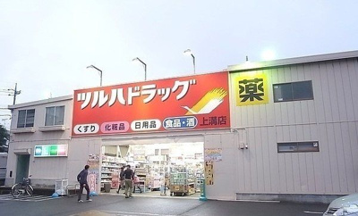 【その他】 | グランベルガーデン