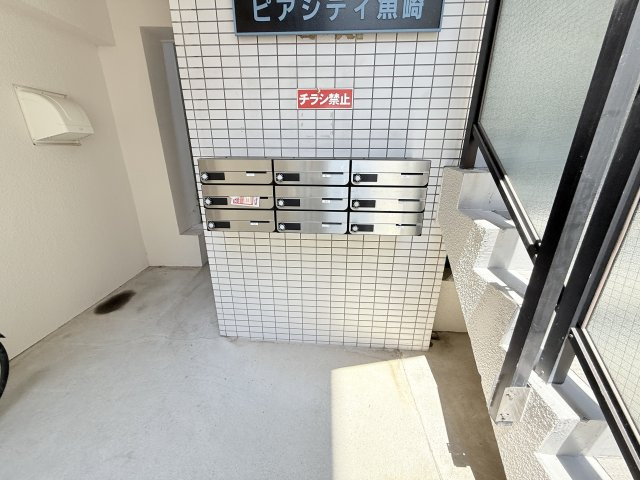 ピアシティ魚崎のその他共用部分