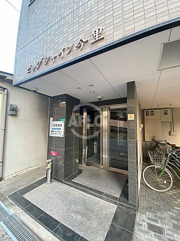 ビッグシャイン今里のエントランス|ビッグシャイン今里　エントランス