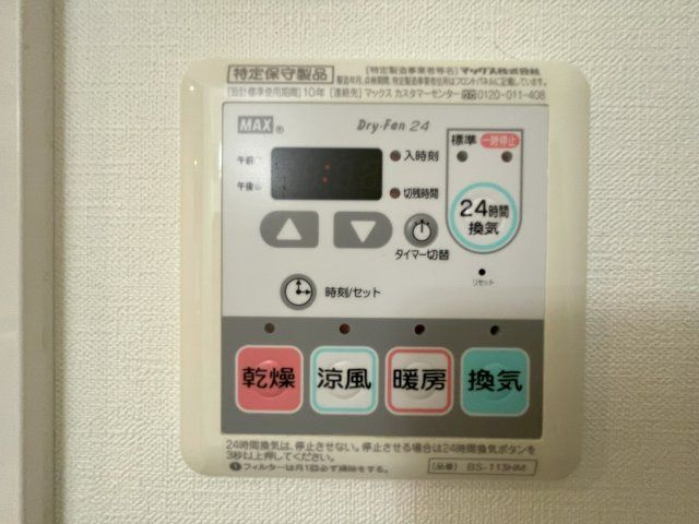 GENOVIA両国greenveilの設備