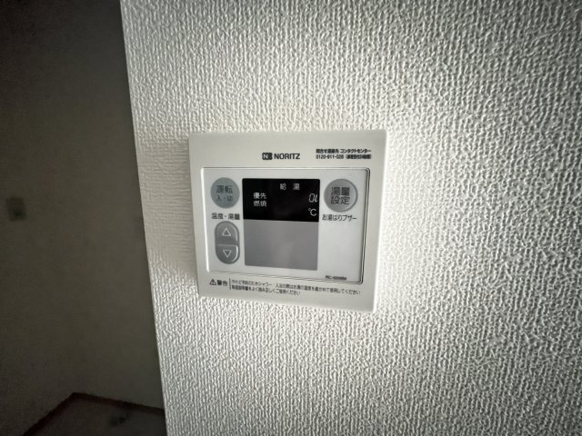 サングレージュのその他
