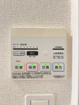 【設備】 | ヴィラ・スウィート