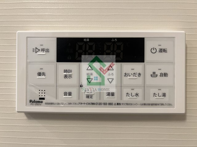 フォンテヌーボのその他