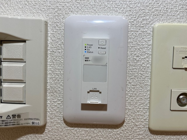 エルガーデン白石のセキュリティ