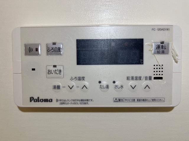エルガーデン白石の設備