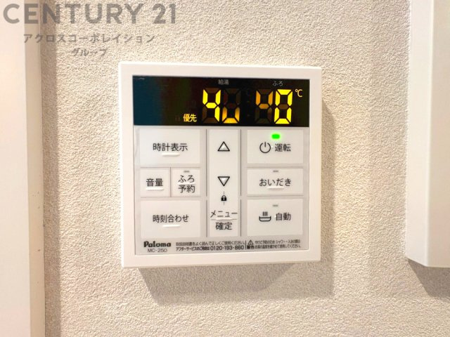 給湯器リモコン（浴室追い炊き機能付き）

