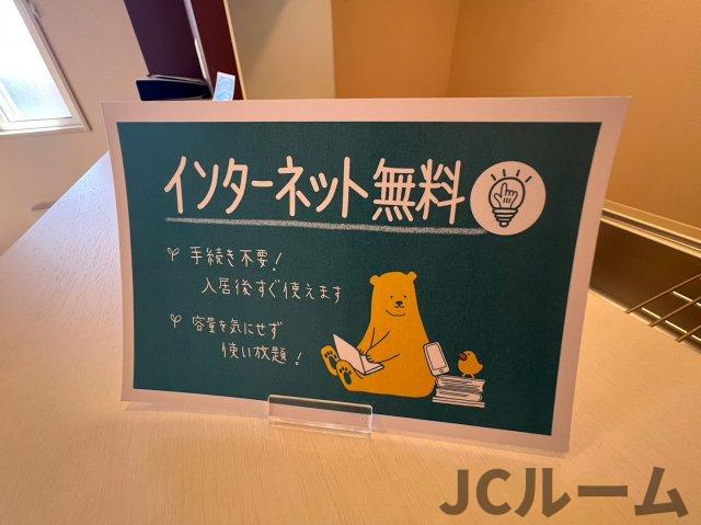 セレーノクローバーのその他