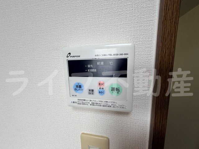 パルエミールの設備