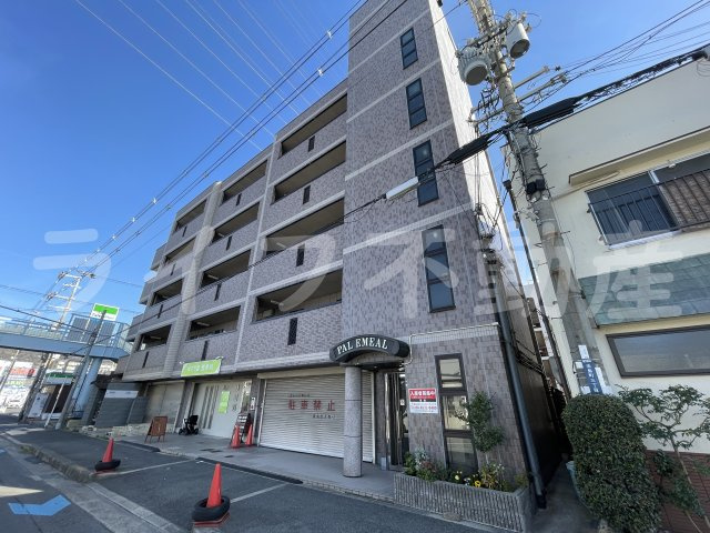 パルエミールの外観