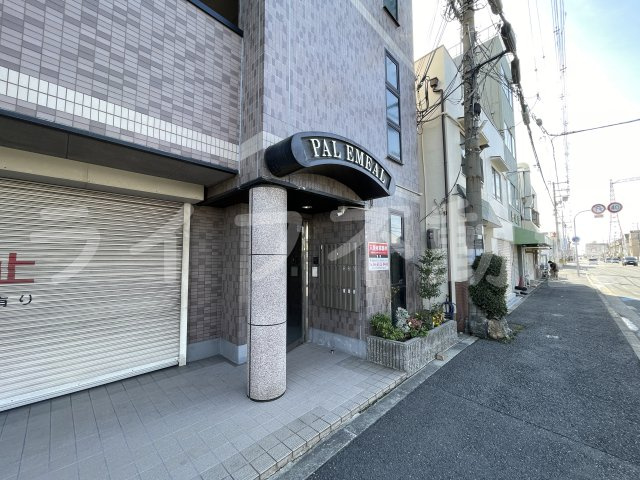 パルエミールのその他