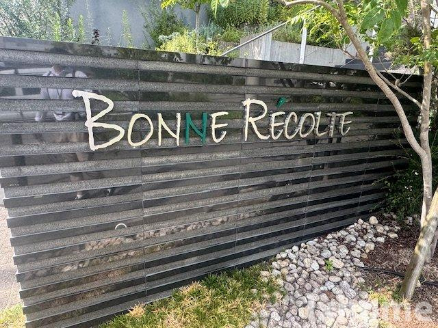 BONNE　RECOLTEのその他共用部分