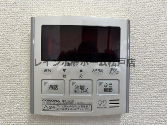 【仲介手数料：50％OFF】対象物件！の設備