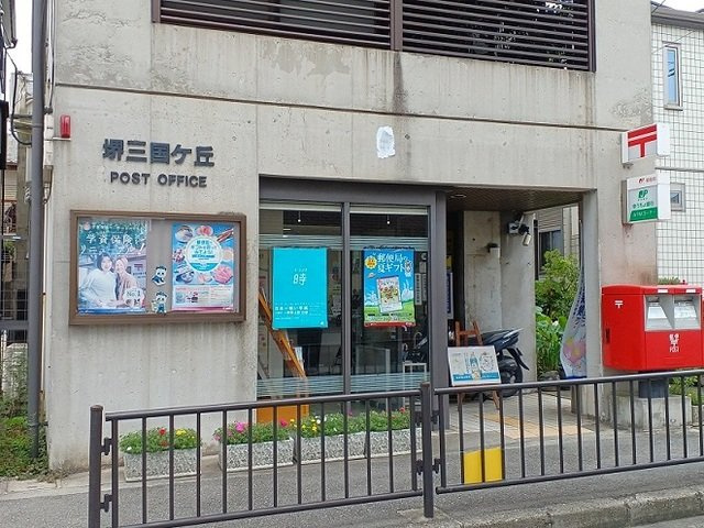 【周辺】 | ルーセント　ファーロ | 郵便局まで750m
