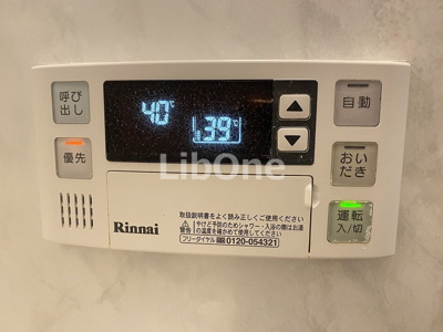 【設備】 | ウィステリア