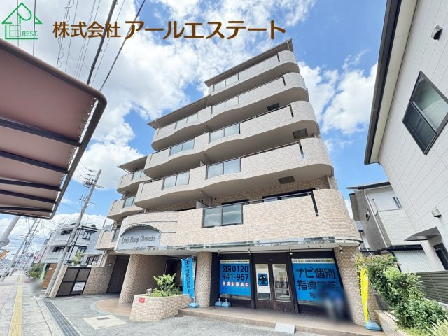リベール姫路岡町　　中古マンション