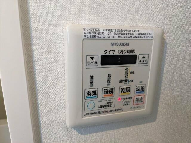 アレーロ江戸川橋の設備