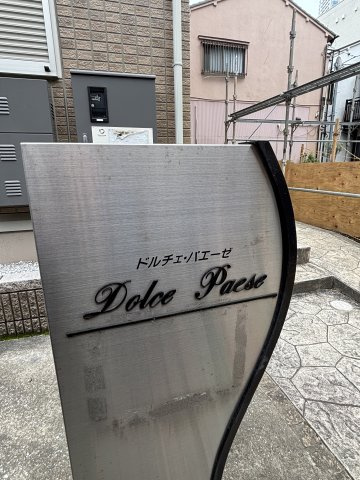 【その他】