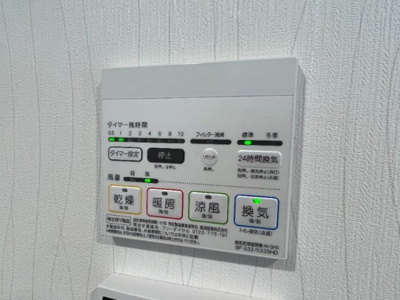 【設備】 | エクセレントアフィー横浜橋