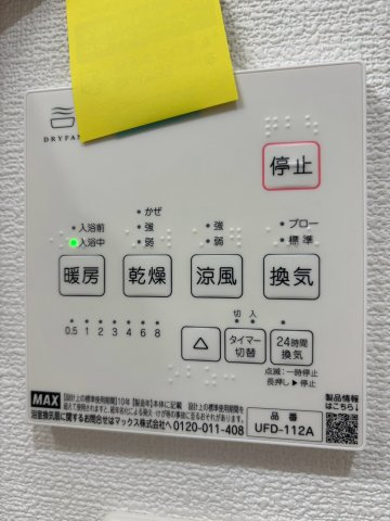 Tio Verdeのその他