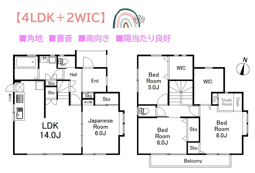 秦野市南矢名　中古戸建　36.29坪の間取り|大型WICが2ヶ所◎メインルームはゆったり8帖＋書斎付！　　　　　
1Fに和室があり、キッズスペースや客間に大活躍！