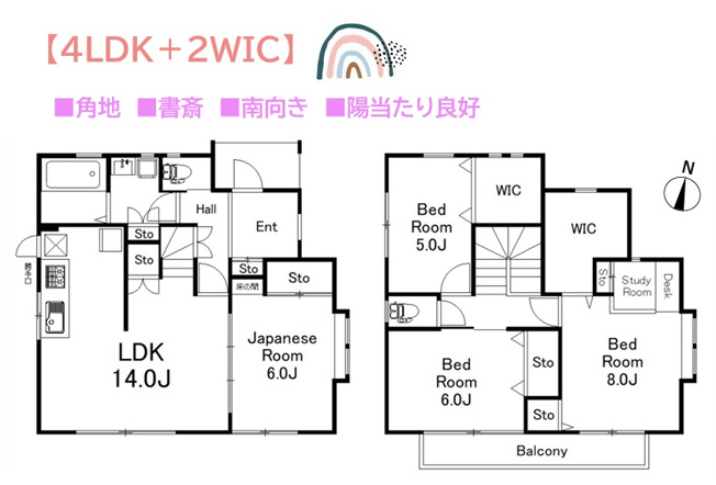 【間取り】 | 大型WICが2ヶ所◎メインルームはゆったり8帖＋書斎付！　　　　　
1Fに和室があり、キッズスペースや客間に大活躍！