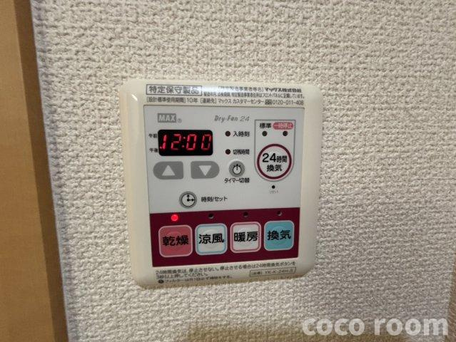 アンジェリークの設備