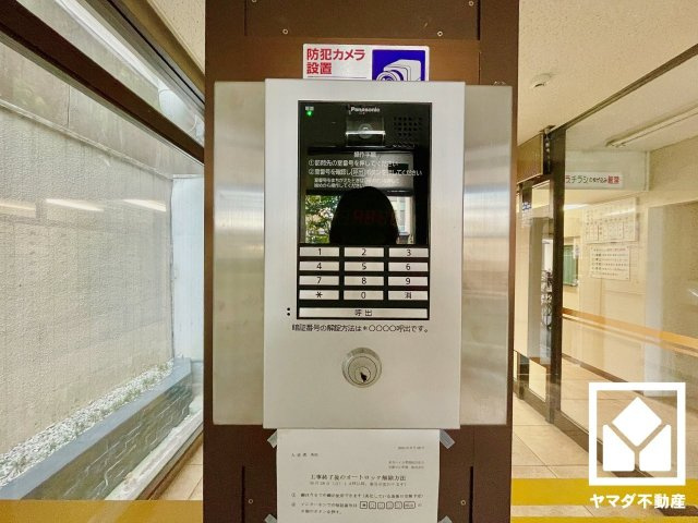 東寺ハイムの防犯設備