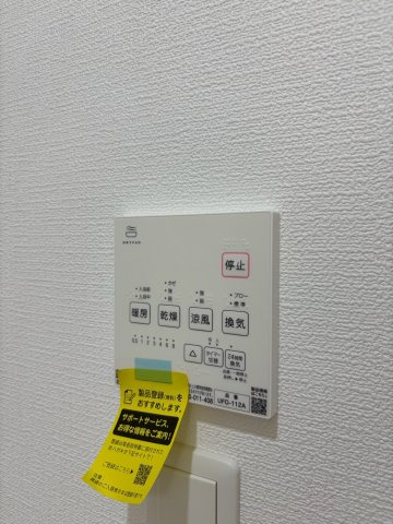 Tio Verdeのその他