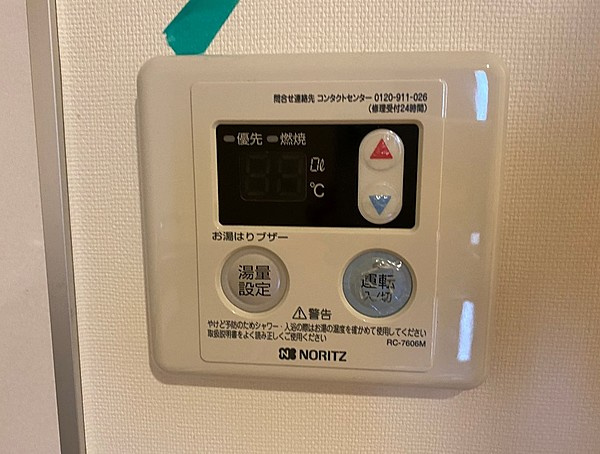 フォンターナ入谷のその他