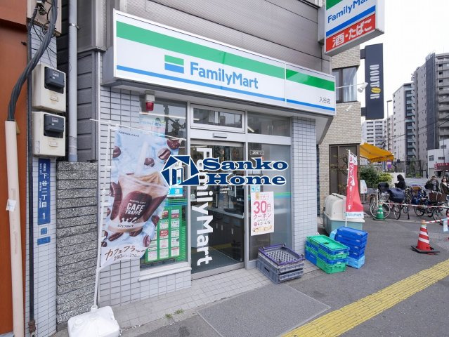 フォンターナ入谷の周辺