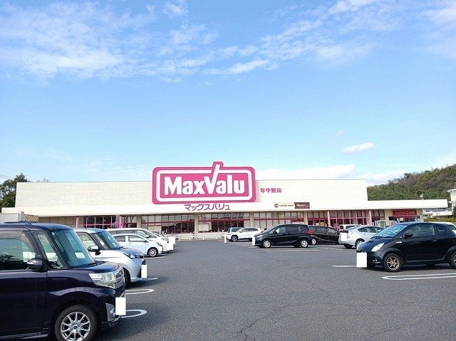 シェトラーゼの周辺|マックスバリュ室積店まで650m