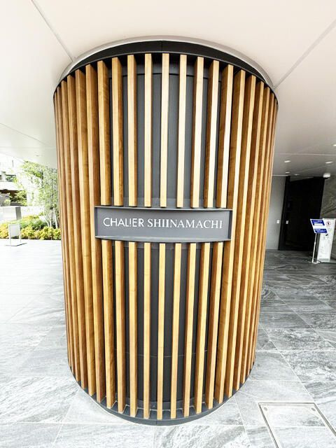 シャリエ椎名町のエントランス
