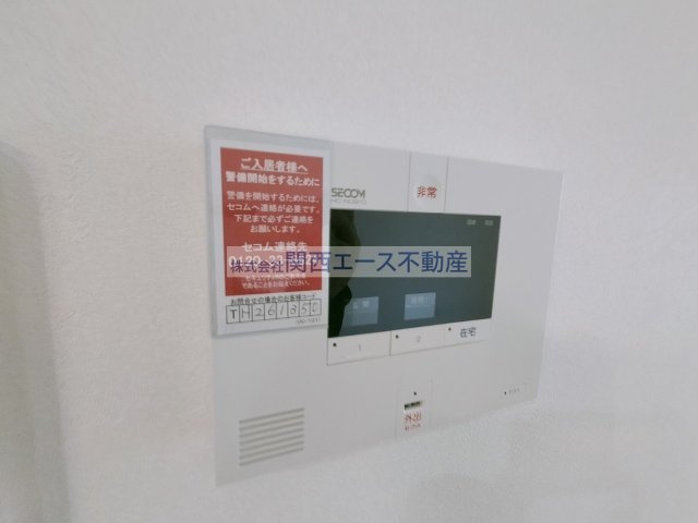 【設備】 | アーディフハウス吉田