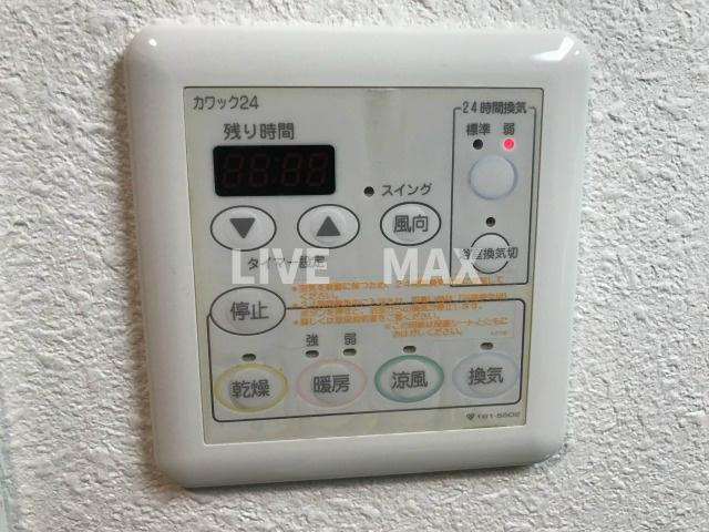 浴室乾燥機♪※別部屋のお写真になります 