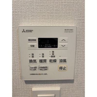 【設備】 | BPRレジデンス南行徳 | 参考写真（同物件別部屋）