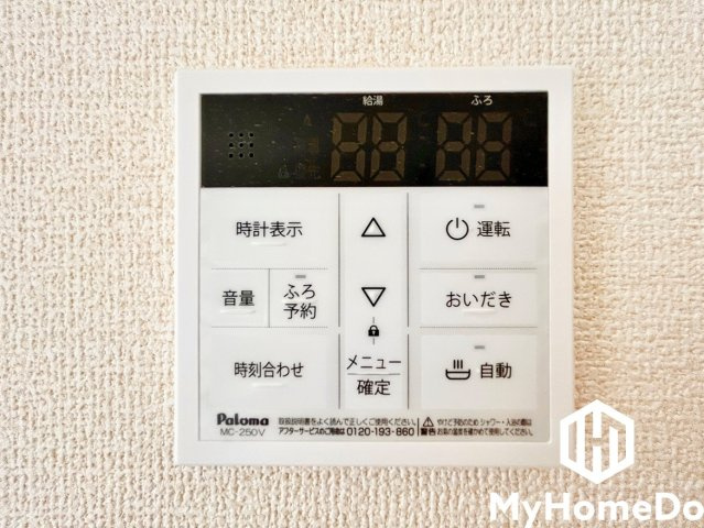 守山区小幡1丁目の設備|家族の入浴時間がずれても安心、追い炊き機能でいつでも温かいお風呂