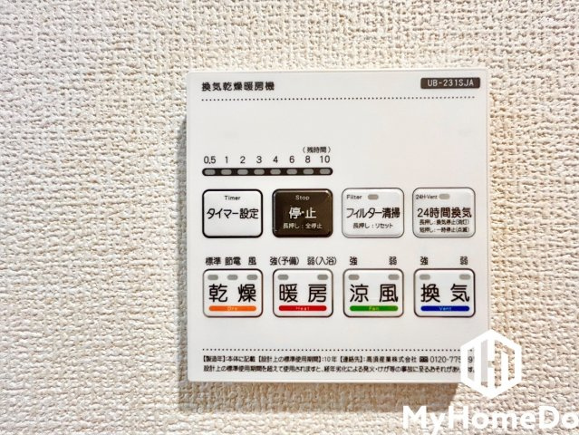 守山区小幡1丁目の設備|冬は浴室内を暖めることができ、夏は涼しくすることができます。入浴時に快適に過ごすことが可能です。