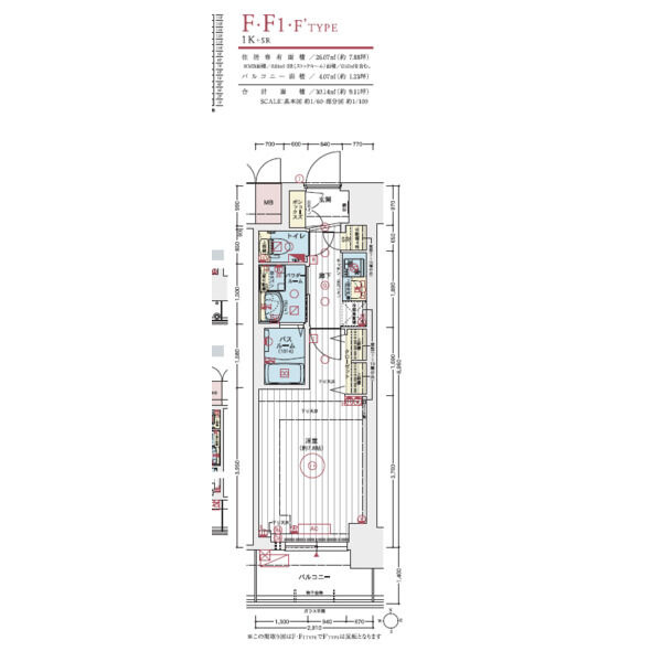 エステムコート名古屋TWIN WESTの間取り