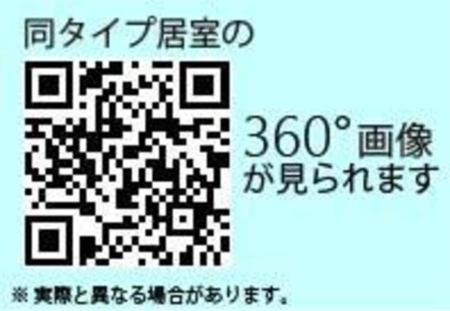 プライムレジデンス渋谷のその他|※写真は同タイプ住戸です。