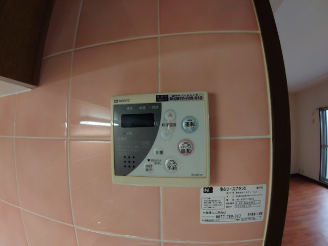 【設備】 | エステートプラザ中野