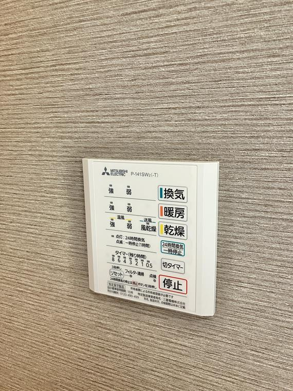 三輪野山戸建の設備
