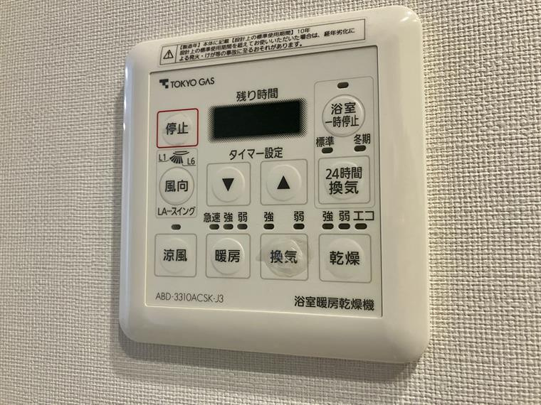 オハナ蕨錦町の設備