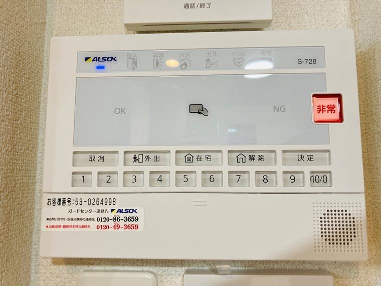 中里戸建のセキュリティ